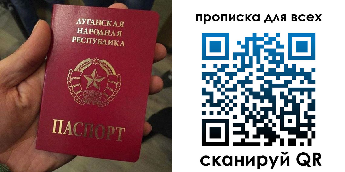 пропишу в квартире в Лузе