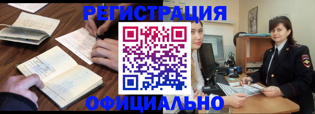 регистрация для школы в Лузе