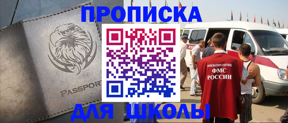 временная регистрация 2025 в Лузе