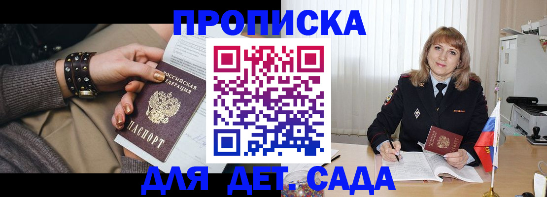 форма 3 в Лузе