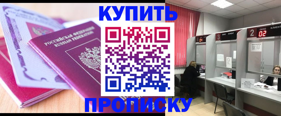 пропишу в квартире в Лузе